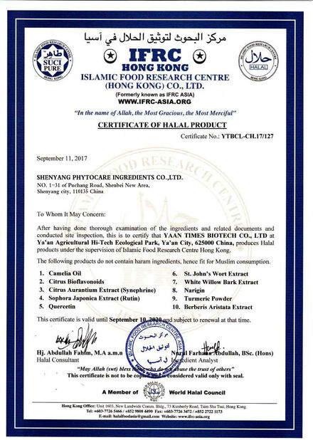 الصين Shenyang Phytocare Ingredients Co.,Ltd الشهادات